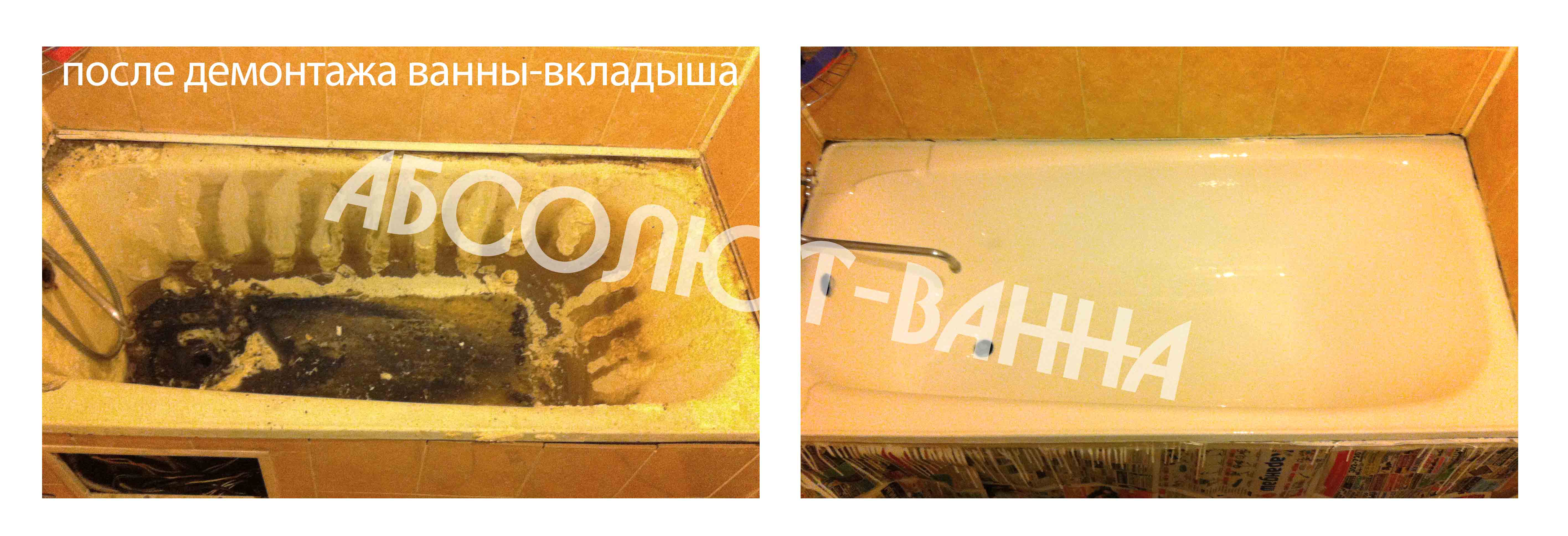 Реставрация ванн наливным акрилом в Томске